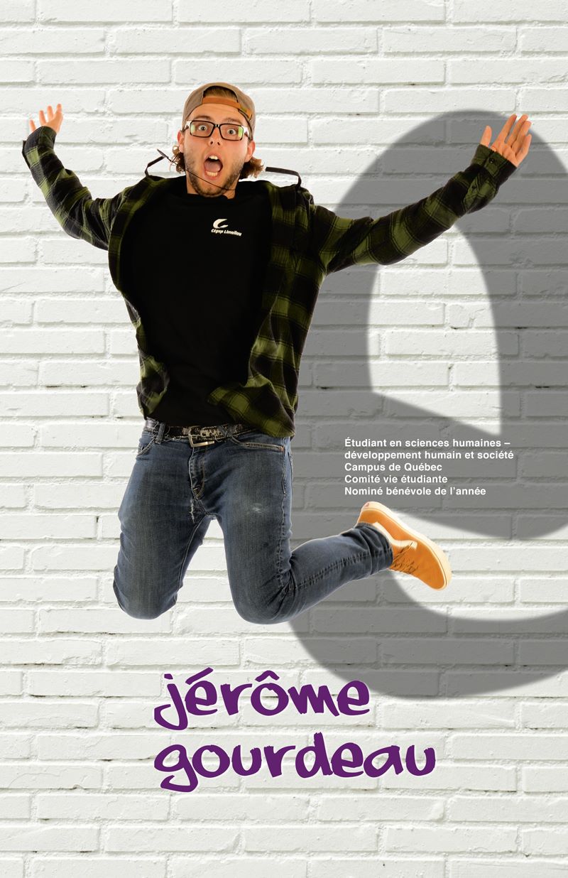 Jérôme Gourdeau